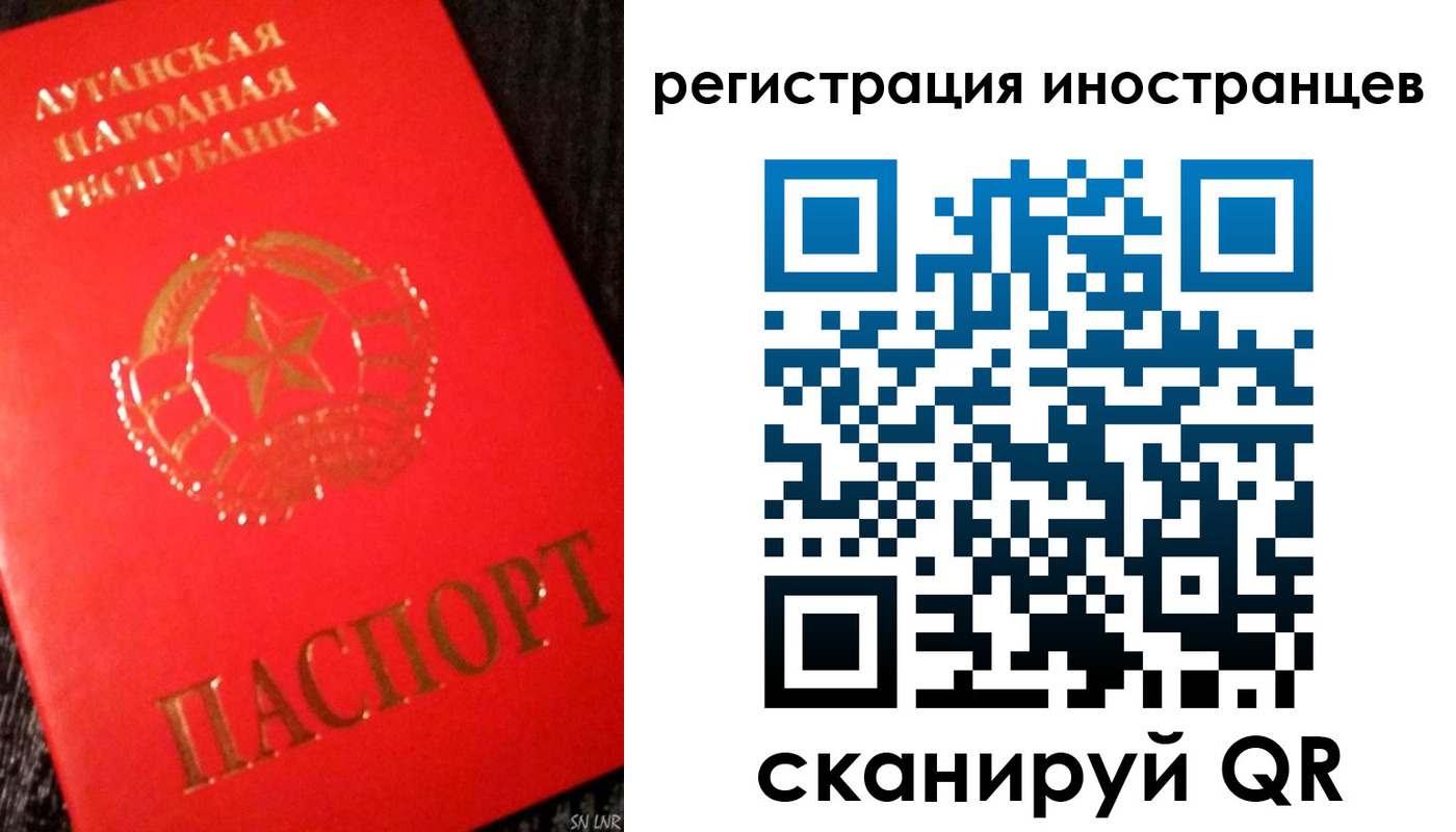 временная регистрация для всех в Калачинске