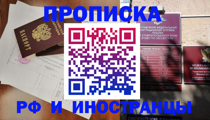 регистрация для дет. сада в Калачинске